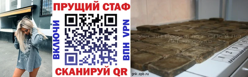 Цена Болхов A PVP МЕФ Конопля