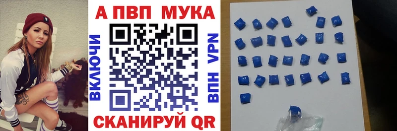 A-PVP Crystall Болхов