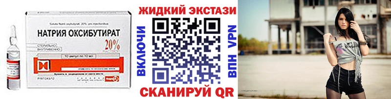 Бутират 1.4BDO Болхов