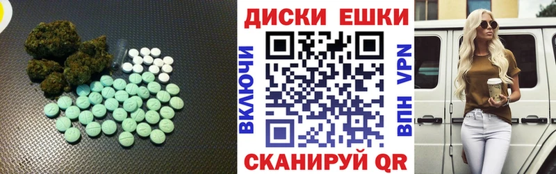 Ecstasy диски мориарти телеграм Болхов