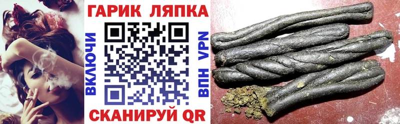 Гашиш Изолятор  Болхов 