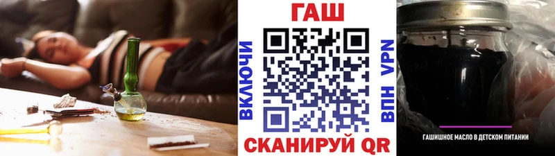 ГАШ Cannabis Болхов