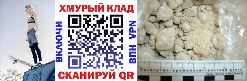 ГЕРОИН Heroin  закладка  Болхов 