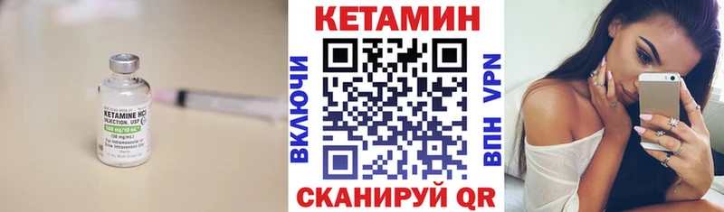наркошоп  Болхов  Кетамин ketamine 
