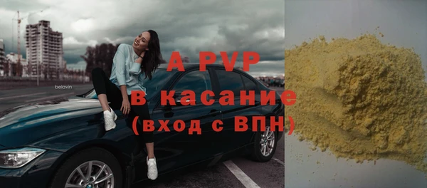 индика Алексеевка