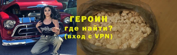 каннабис Саяногорск