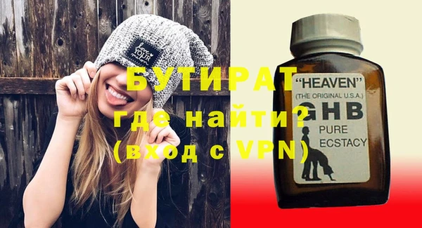 стаф Сафоново