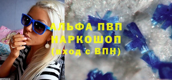 скорость mdpv Сатка