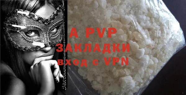 индика Алексеевка