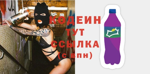 стаф Сафоново