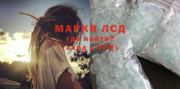 прущие крисы Абаза