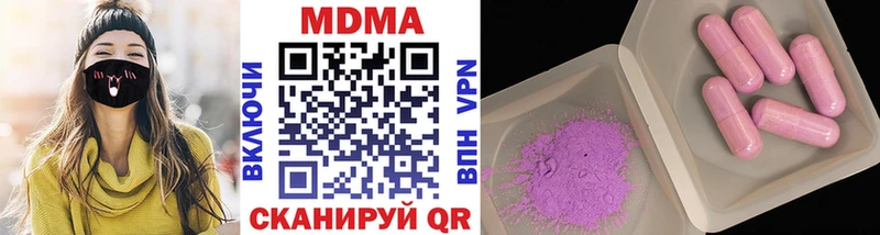 продажа наркотиков  Болхов  MDMA кристаллы 