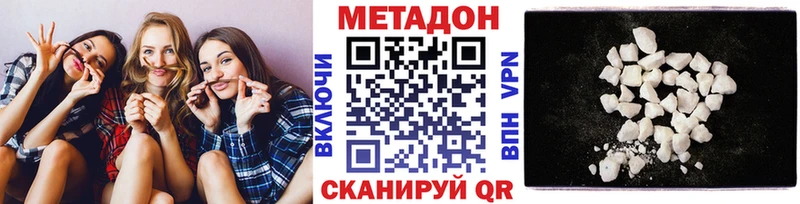 МЕТАДОН кристалл  kraken вход  Болхов  сколько стоит 