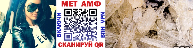 МЕТАМФЕТАМИН пудра  наркота  Болхов 