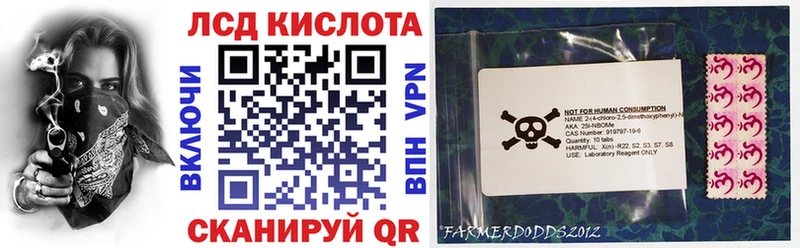 Марки N-bome 1,5мг  купить  сайты  Болхов 